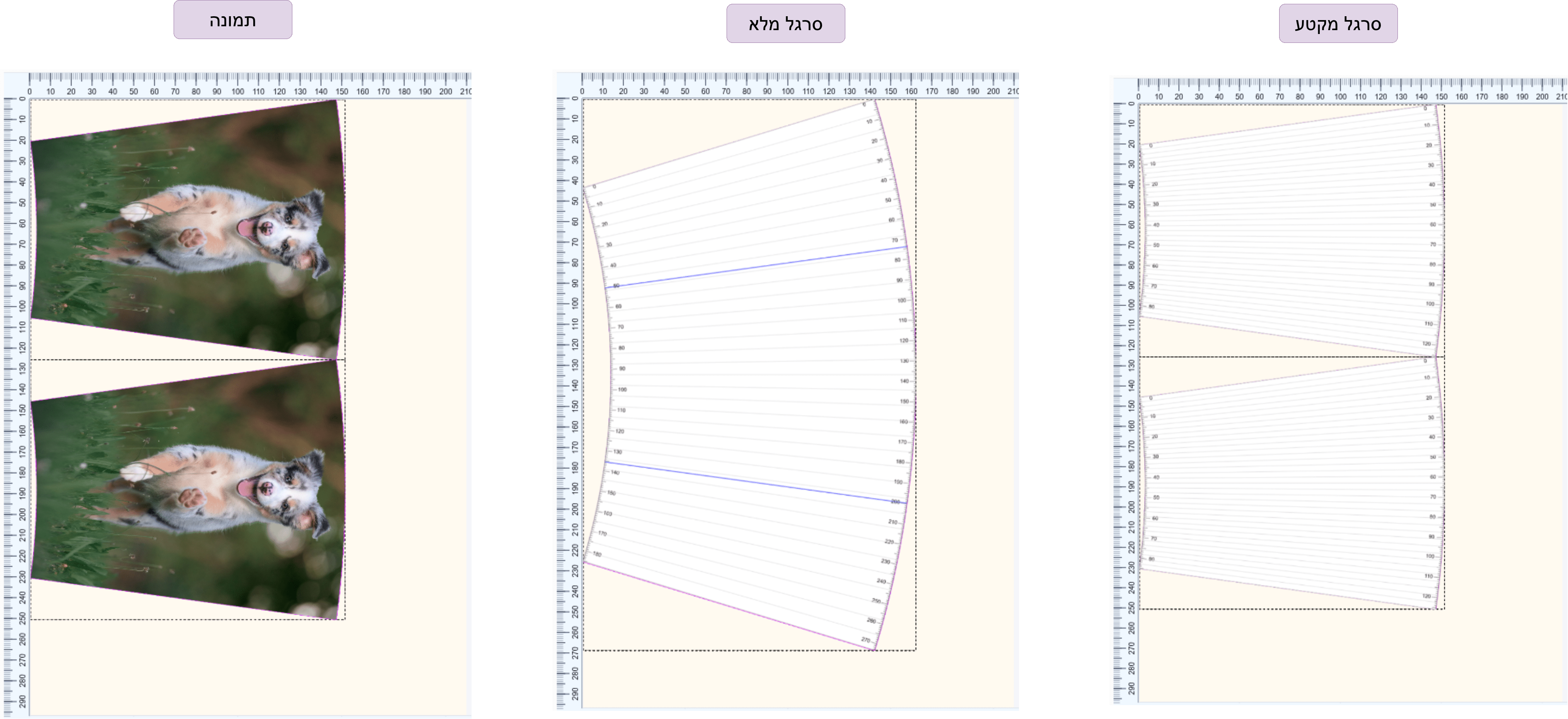 Print Ruler Mode